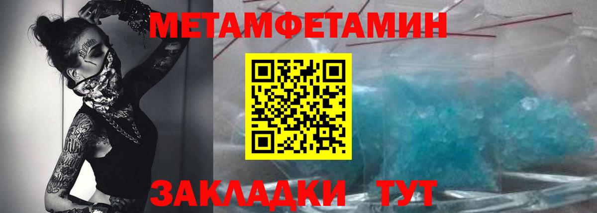 АМФЕТАМИН  Вход с VPN  Волгодонск  Amphetamine Premium 