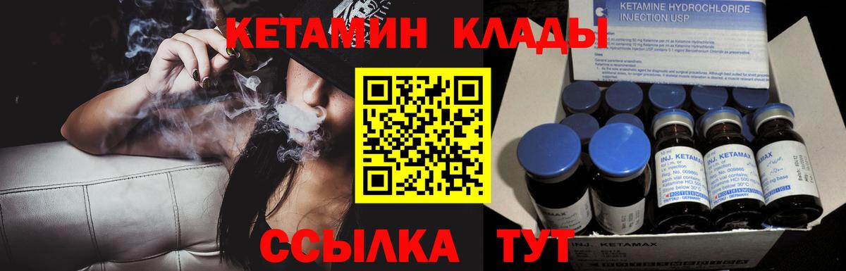Конопля  COCAIN  МЕФ кристаллы  МЕТАМФЕТАМИН  Волгодонск  Амфетамин   Вход с VPN  Гашиш  Канабис 