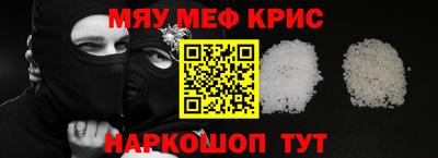 ПСИЛОЦИБИНОВЫЕ ГРИБЫ Апшеронск