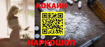 ПСИЛОЦИБИНОВЫЕ ГРИБЫ Апшеронск