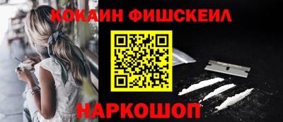 ПСИЛОЦИБИНОВЫЕ ГРИБЫ Апшеронск
