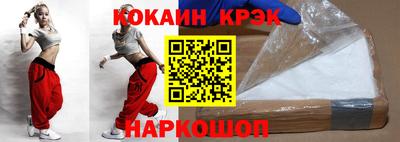 ПСИЛОЦИБИНОВЫЕ ГРИБЫ Апшеронск
