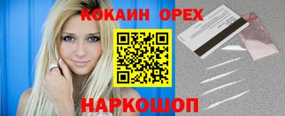 ПСИЛОЦИБИНОВЫЕ ГРИБЫ Апшеронск
