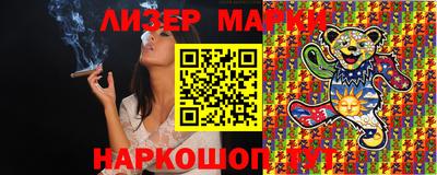 гашишное масло Аргун