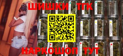 гашишное масло Аргун