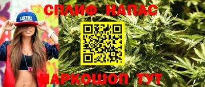 метамфетамин Комсомольск-на-Амуре