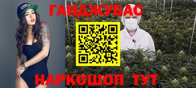 ПСИЛОЦИБИНОВЫЕ ГРИБЫ Апшеронск