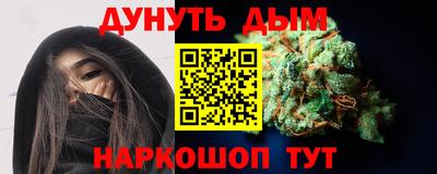 гашишное масло Аргун