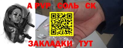 гашишное масло Аргун