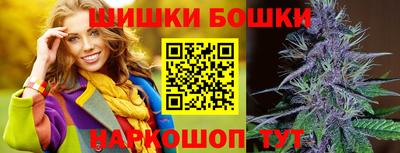 гашишное масло Аргун