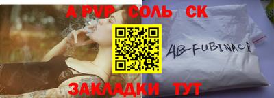 амфетамин Апрелевка