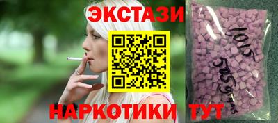ПСИЛОЦИБИНОВЫЕ ГРИБЫ Апшеронск