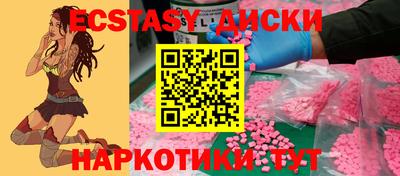 амфетамин Апрелевка
