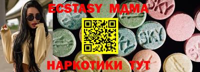 амфетамин Апрелевка