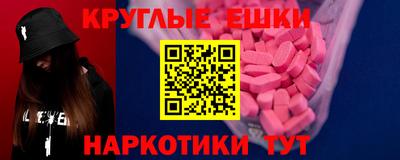 гашишное масло Аргун