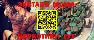 ПСИЛОЦИБИНОВЫЕ ГРИБЫ Апшеронск