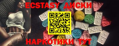 ПСИЛОЦИБИНОВЫЕ ГРИБЫ Апшеронск