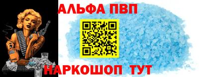 амфетамин Апрелевка