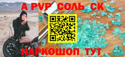ПСИЛОЦИБИНОВЫЕ ГРИБЫ Апшеронск