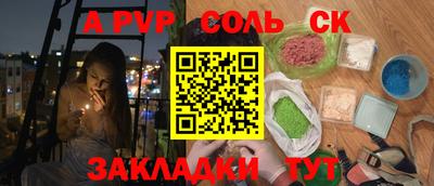 амфетамин Апрелевка
