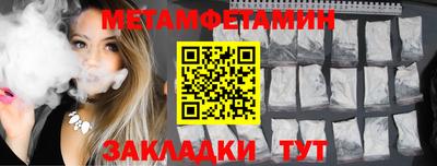 ПСИЛОЦИБИНОВЫЕ ГРИБЫ Апшеронск