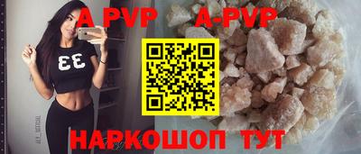 гидра Конаково
