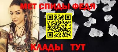 амфетамин Апрелевка