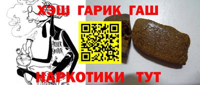ПСИЛОЦИБИНОВЫЕ ГРИБЫ Апшеронск