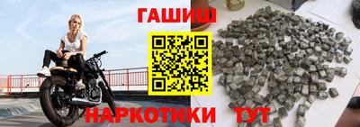 амфетамин Апрелевка