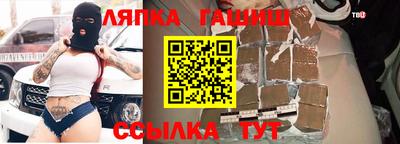 амфетамин Апрелевка