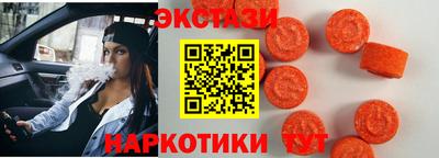 амфетамин Апрелевка