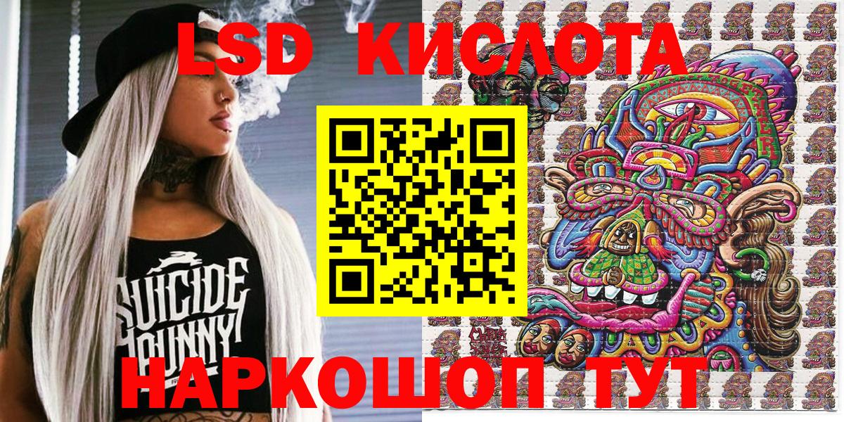 Наркотические марки 1,8мг  Вход с VPN  Наркотические марки 1,8мг  Марки NBOMe  Волгодонск 
