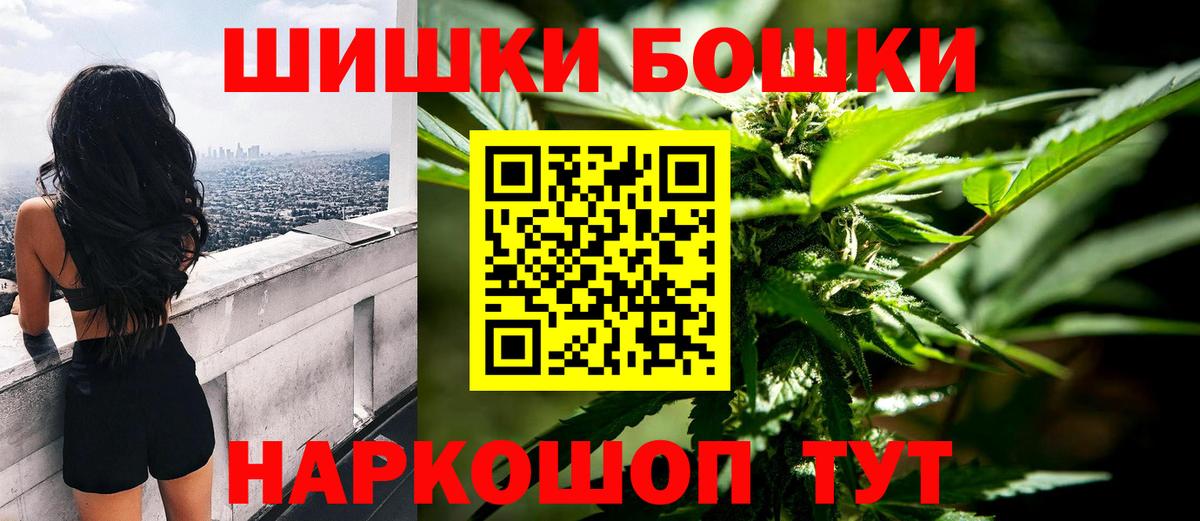 Каннабис тримм Волгодонск