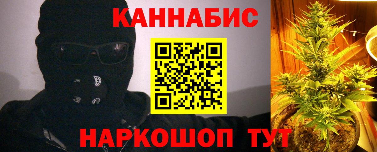 Конопля LSD WEED  Бошки Шишки LSD WEED  Марихуана гибрид  Волгодонск  МАРИХУАНА конопля  Вход с VPN 